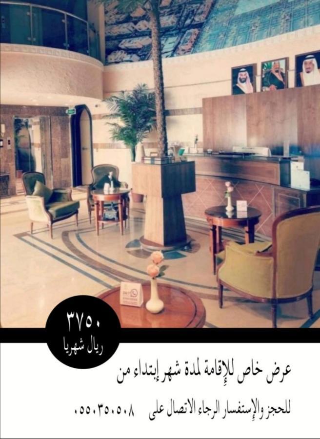 فندق روز المدينة المدينة المنورة المظهر الخارجي الصورة